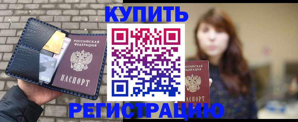 регистрация для дет. сада в Сураже